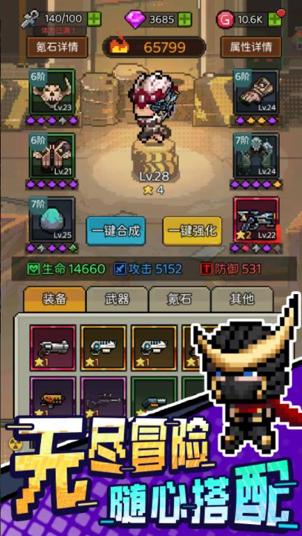 超能防御 v0.0.5图