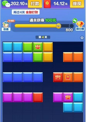 挑战一百关 v1.0.0图