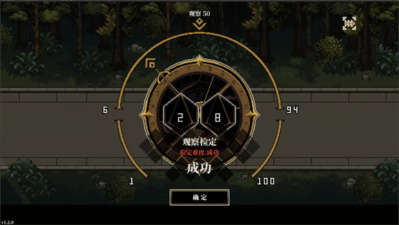 人格解体 v1.1.0图
