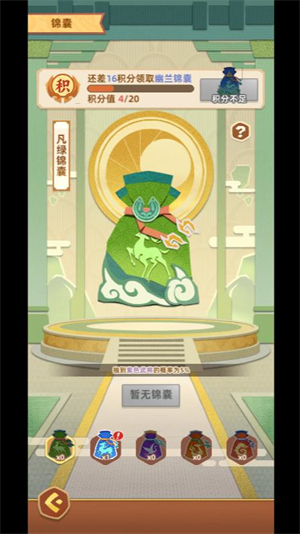 纯三国小游戏 v9.0.0图