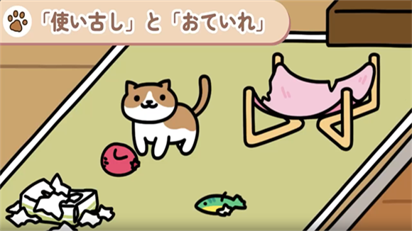 猫咪后院2 v1.14.4图
