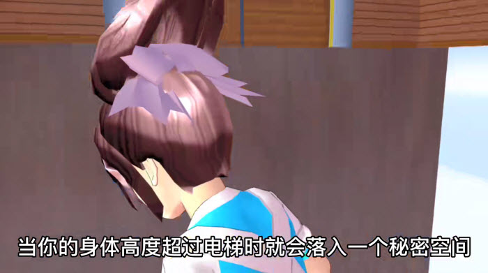 樱花校园模拟器英文版