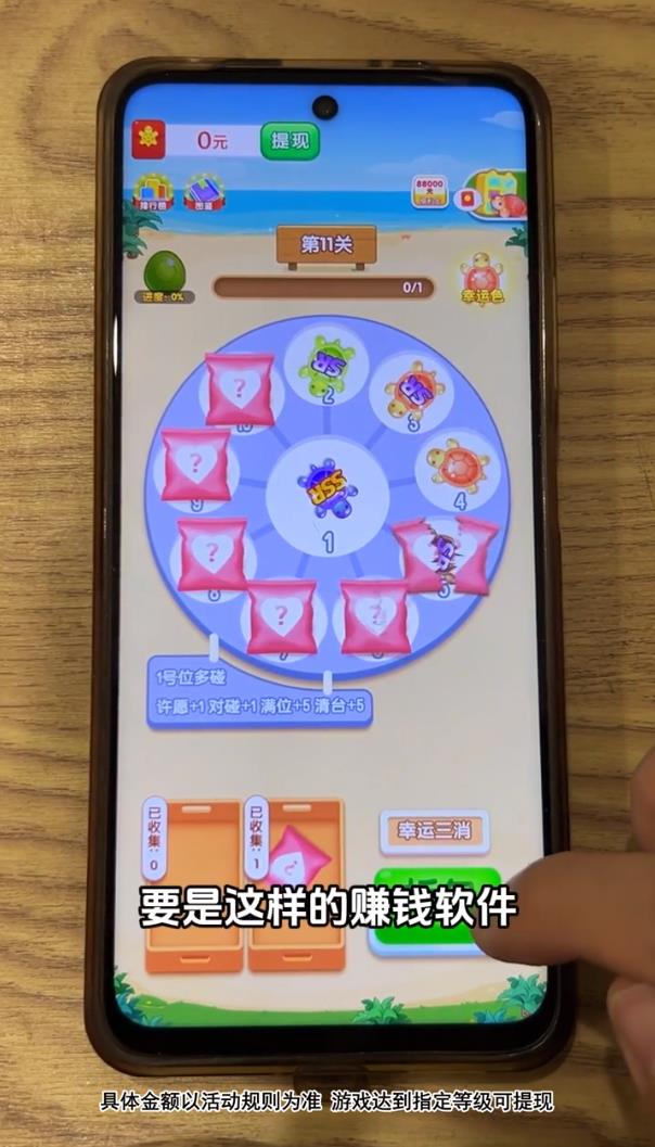 童话乐园 v1.1.1图
