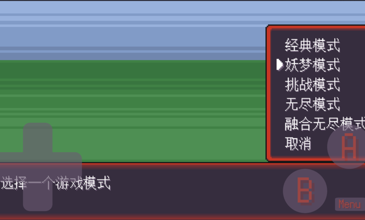 宝可梦肉鸽妖梦 v1.3图