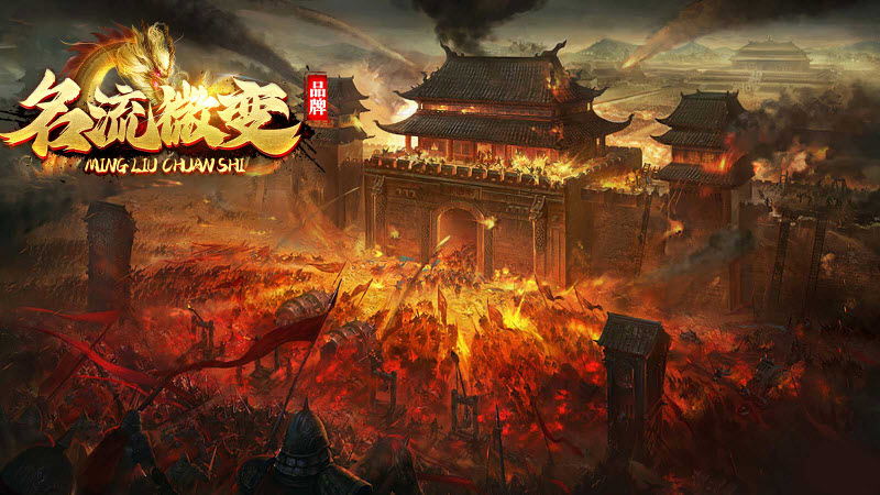 名流微变 v1.6.208.9图