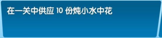 飞机大厨中文版