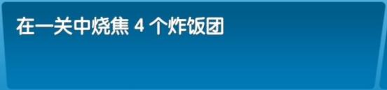 飞机大厨中文版