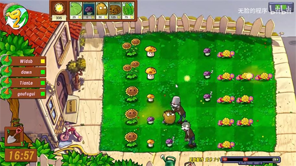 PvZ生态版 v4.9.9.6图