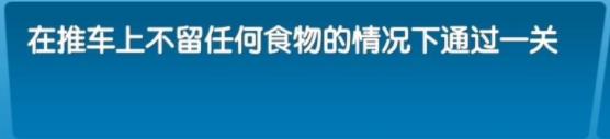 飞机大厨中文版