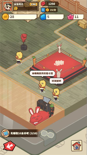 光年计划小游戏 图