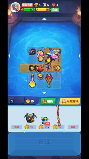 王冠与征服小游戏 v1.0.23图