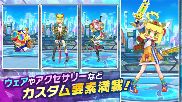 祭典之战