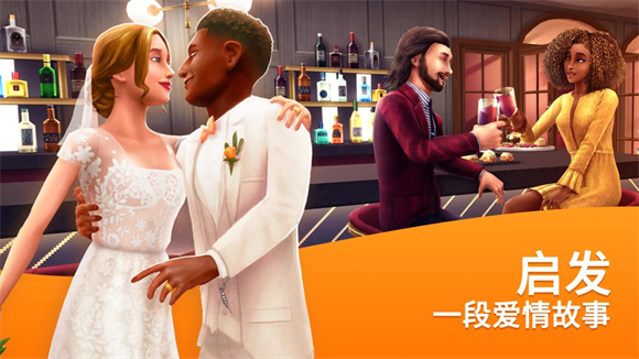 模拟人生畅玩版 v46.2.0.157497图