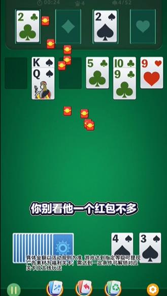 有趣的蜘蛛 1.1.2图