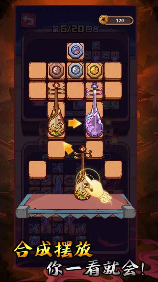 武器请上场 v3.0.2图