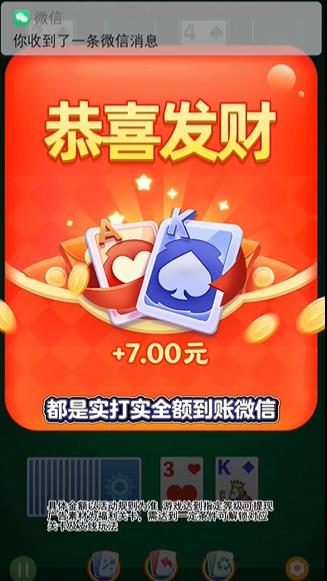 有趣的蜘蛛 1.1.2图
