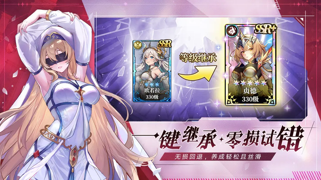 永暮幻想 1.0.1图