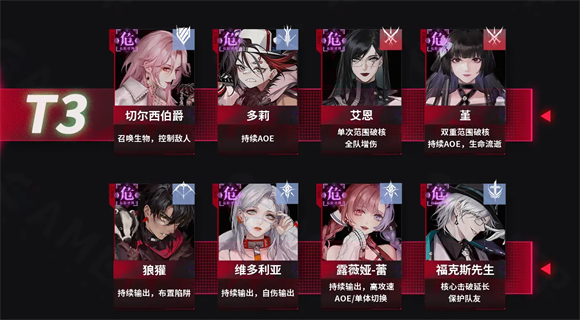 无期迷途
