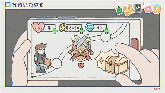 阿蛋等什么 1.1.1图