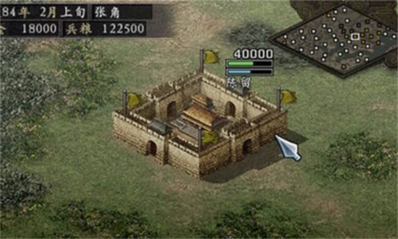 三国志9威力加强版 v1.0图
