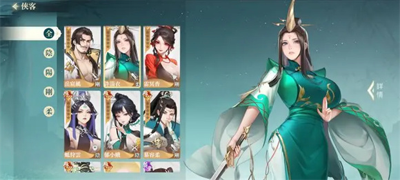 江湖如梦