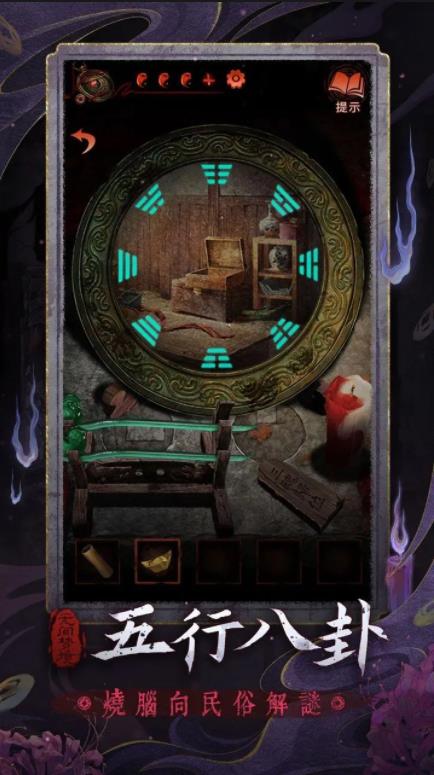 无间梦境 v2.8.0图