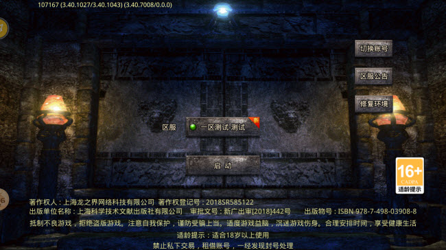 光年沉默 v4.5.8图