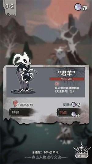 我在空洞世界斩神 v1.9.1图
