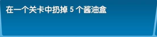 飞机大厨中文版