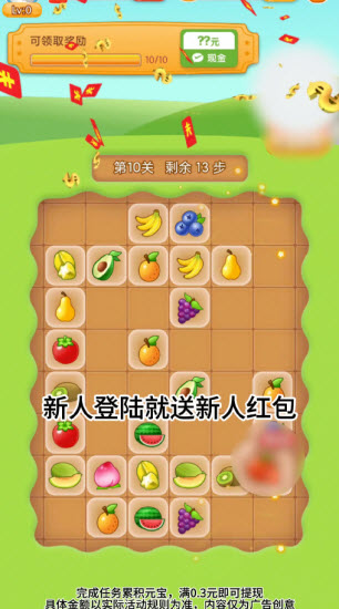 风吟雨语 v1.0.3图