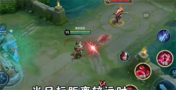 王者荣耀前瞻版