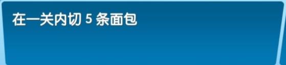 飞机大厨中文版