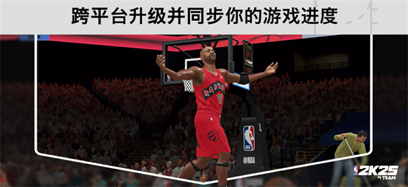 NBA2K25测试服 v52.0.1图