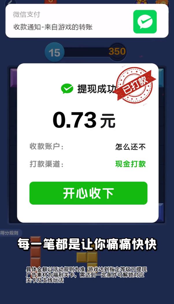 发财多多 v1.0.2图