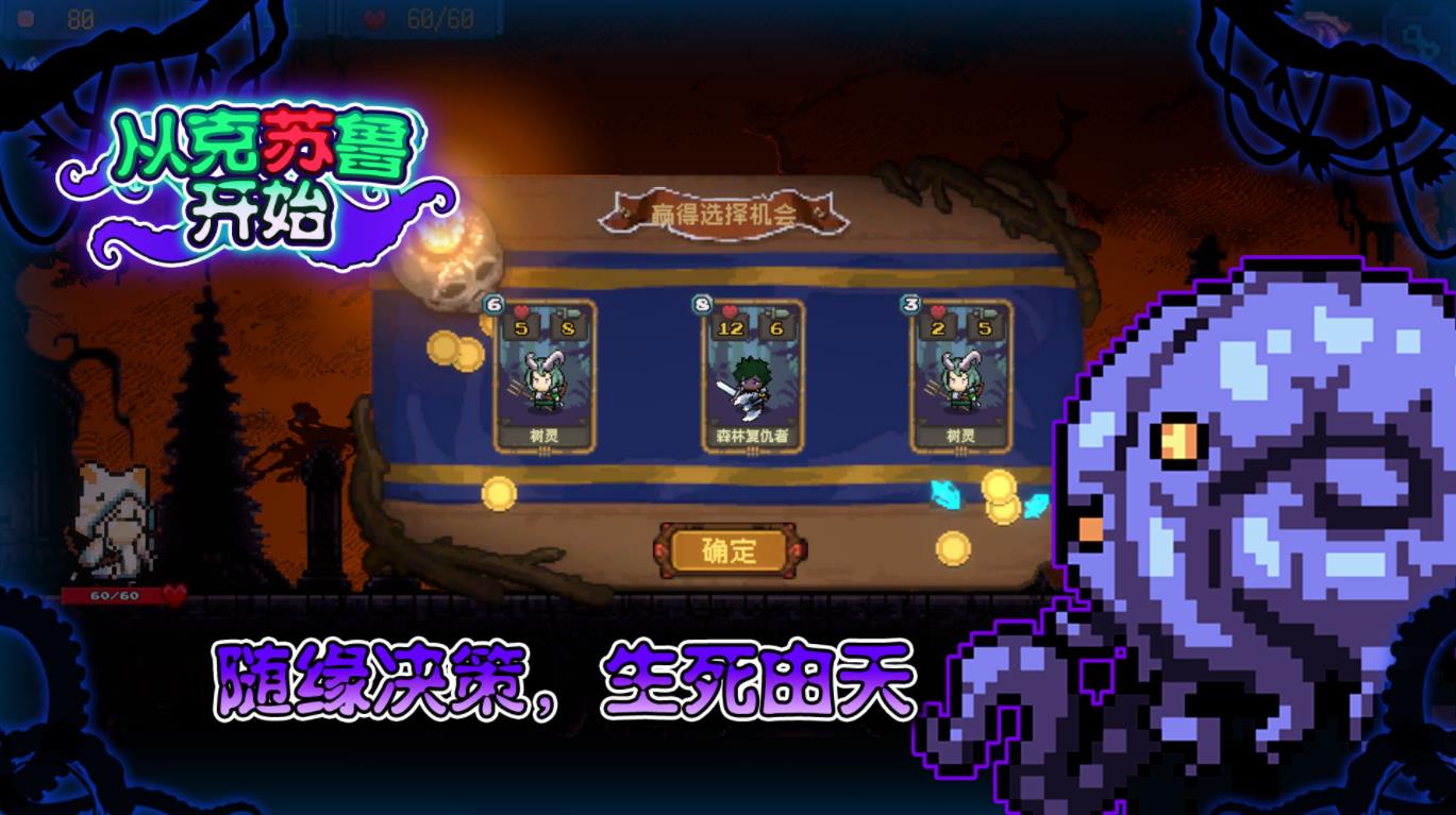 从克苏鲁开始 图