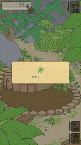 旅行青蛙