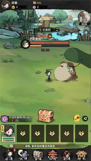 梦八仙小游戏 v1.0.0图