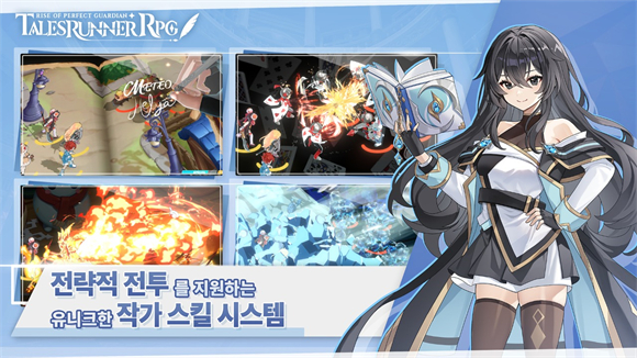 超级跑跑RPG v1.0.0001图