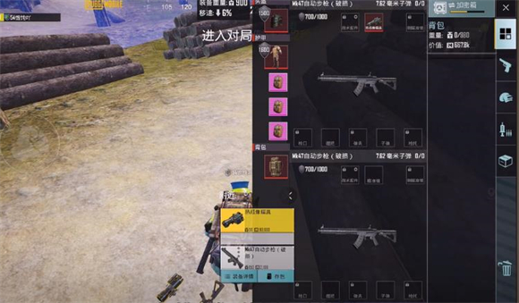 地铁逃生