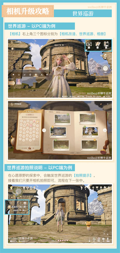 无限暖暖