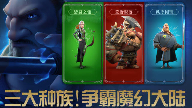 万龙觉醒 1.0.31.30图