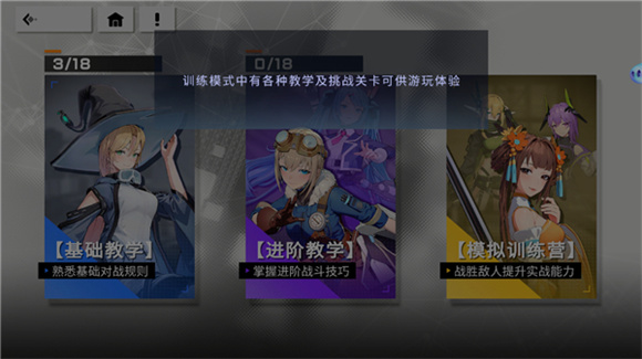 星之翼手游下载