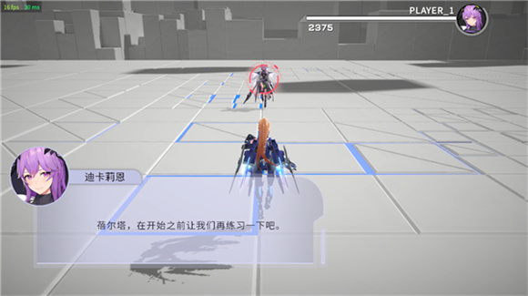 星之翼手游下载