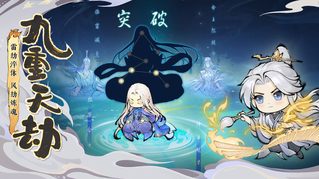 最强祖师 v1.695.69540图