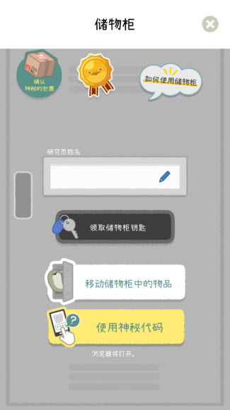 虚无鱼官方正版 v1.6.5图