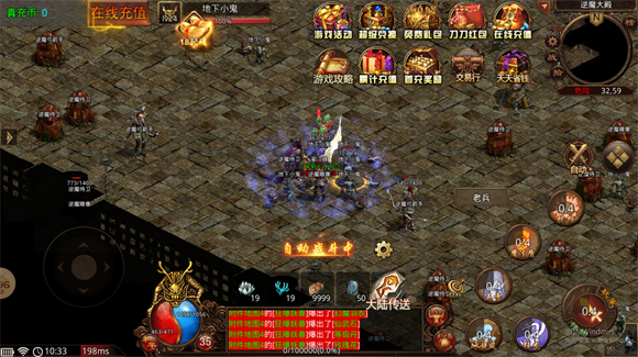 武六传世爽爆版 v1.7.306.2图