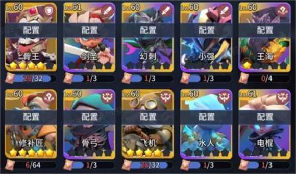 无限火力小游戏