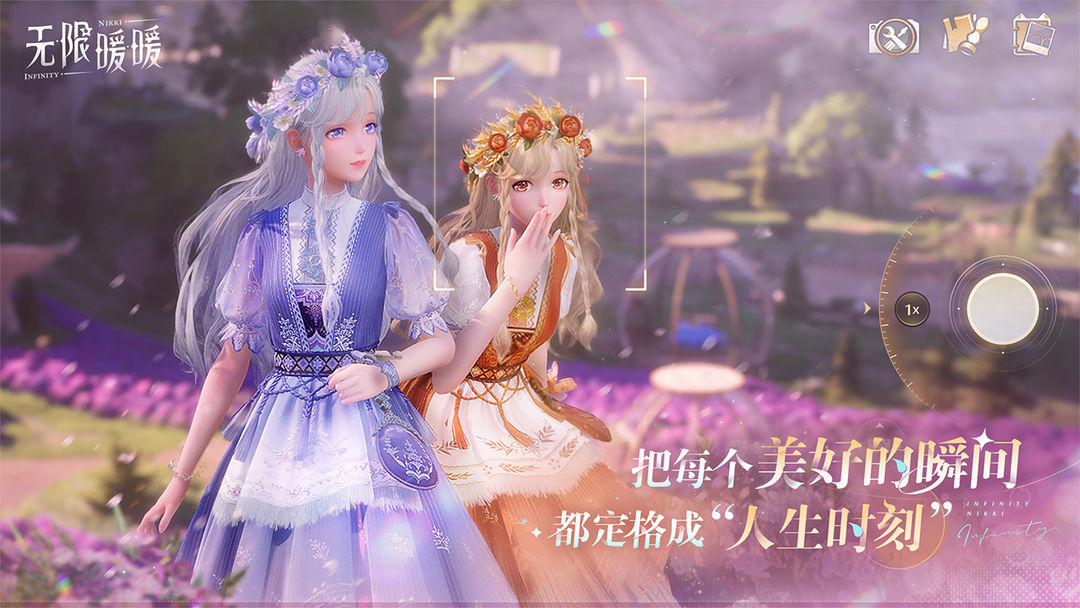 无限暖暖 图