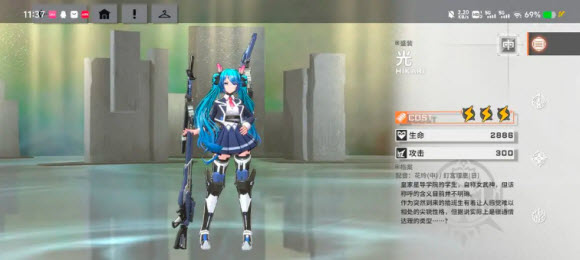 星之翼手游下载