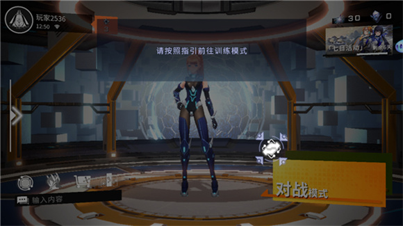 星之翼手游下载